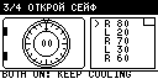 Actual Flipper safe-game screen, captured in English