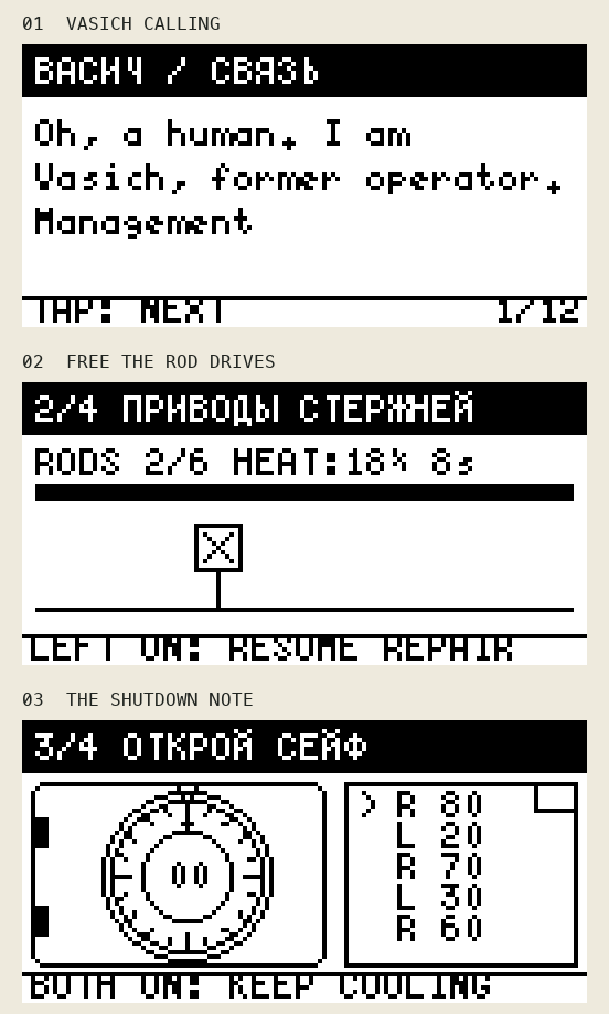 Three physical Flipper captures: Vasich's dialogue, the rod-drive aiming game, and the safe with a combination note