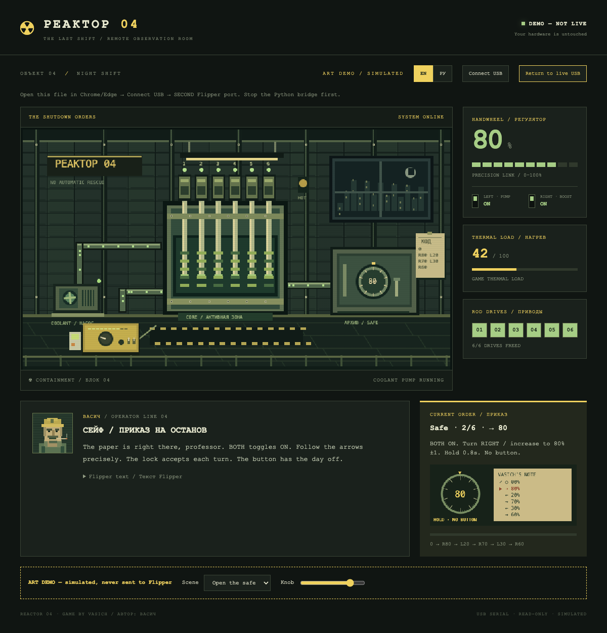 English browser companion showing the same safe puzzle, reactor room, gauges and instructions in its labeled demo mode